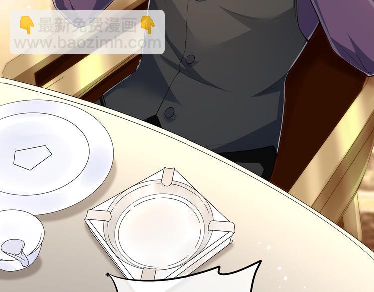 001契约结婚(1/3)-第2话