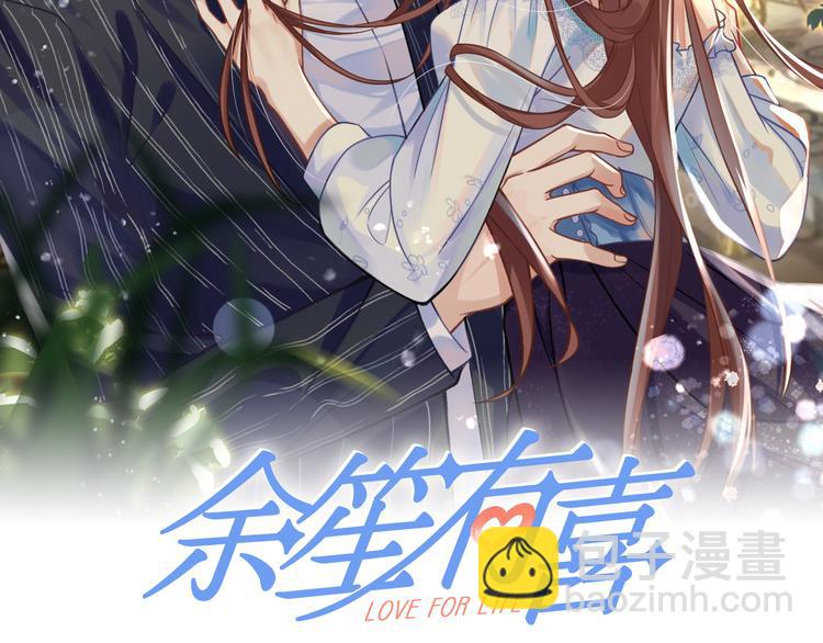 001契约结婚(1/3)-第2话