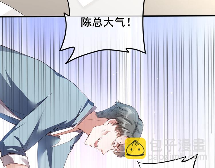 001契约结婚(1/3)-第2话