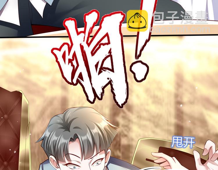 001契约结婚(1/3)-第2话