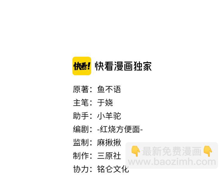 001契约结婚(1/3)-第2话