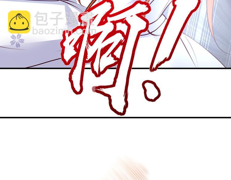 001契约结婚(1/3)-第2话