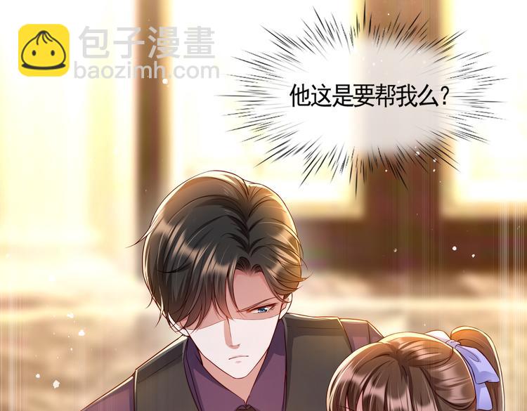 001契约结婚(1/3)-第2话