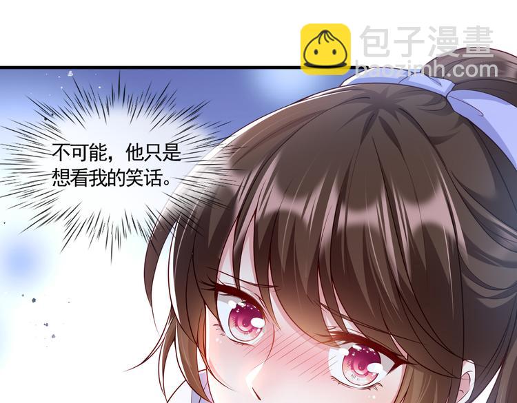 001契约结婚(1/3)-第2话