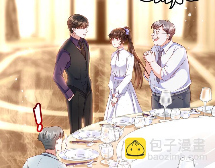 001契约结婚(1/3)-第2话