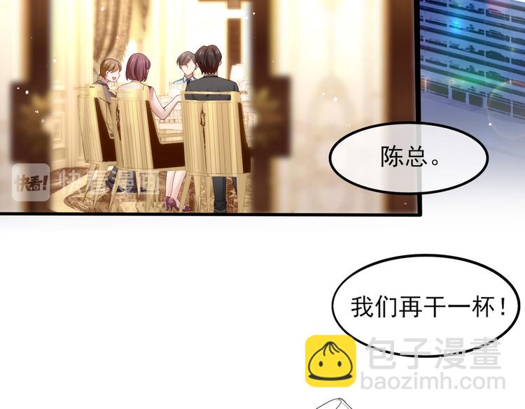 001契约结婚(1/3)-第2话