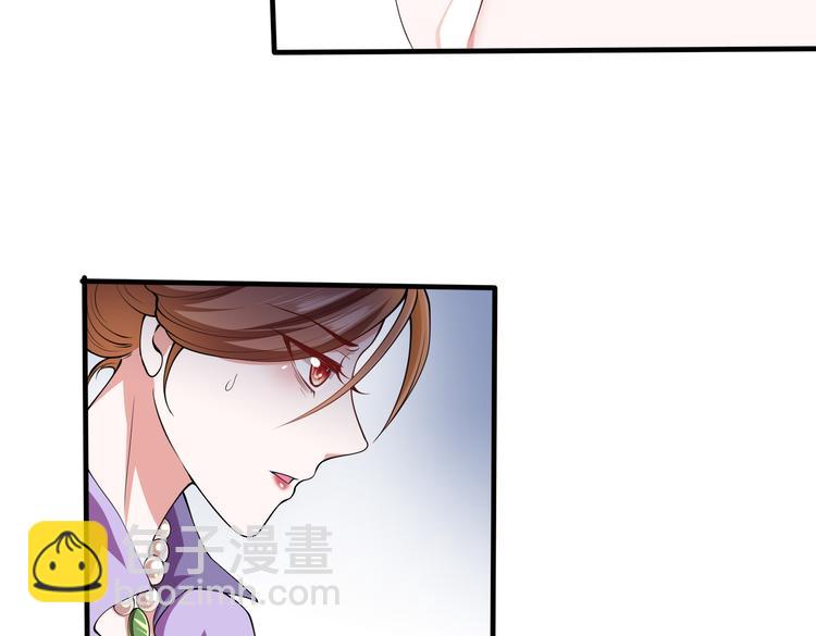 011总裁开了金口(1/2)-第12话