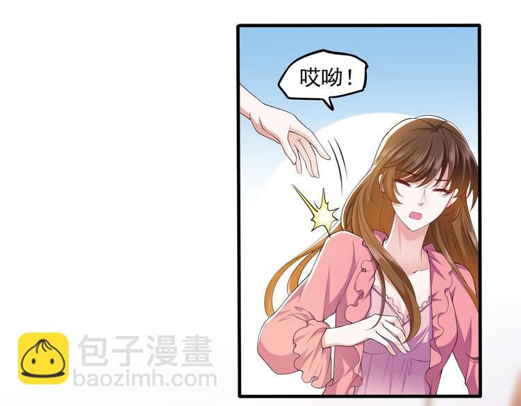 011总裁开了金口(1/2)-第12话