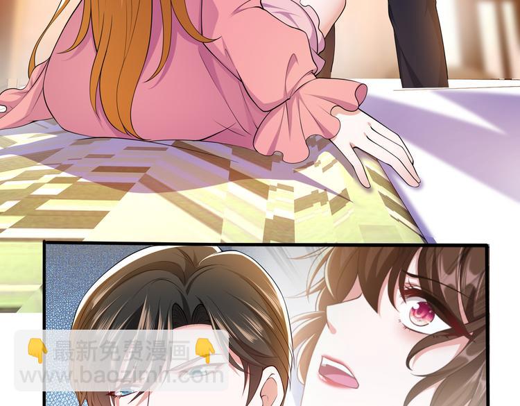 011总裁开了金口(1/2)-第12话