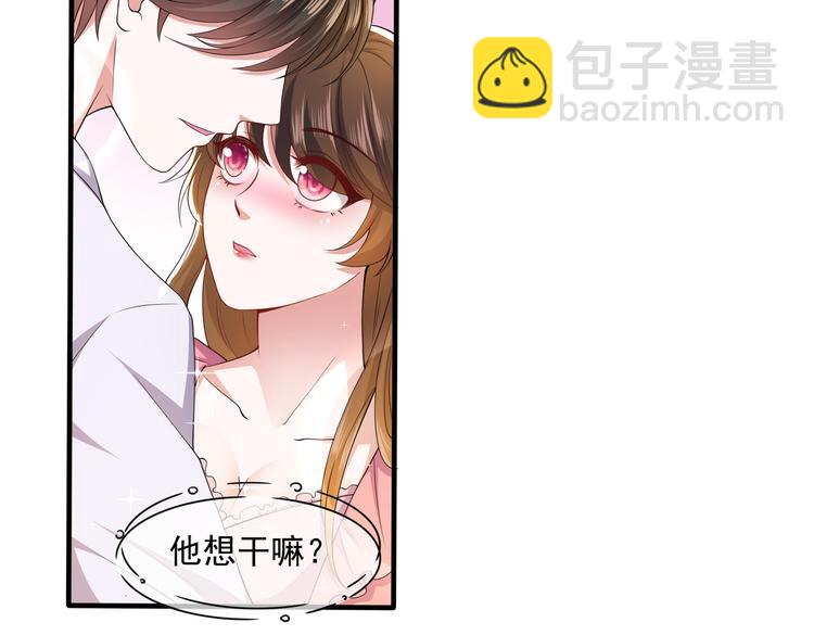 011总裁开了金口(1/2)-第12话