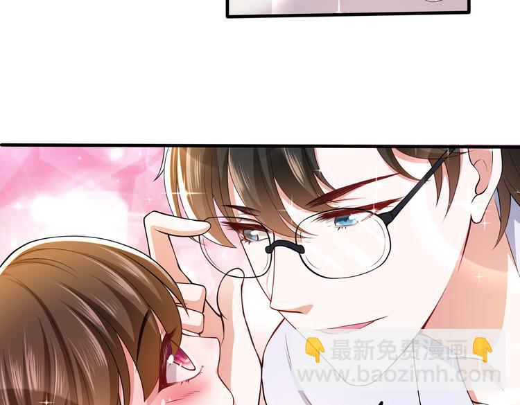 011总裁开了金口(1/2)-第12话