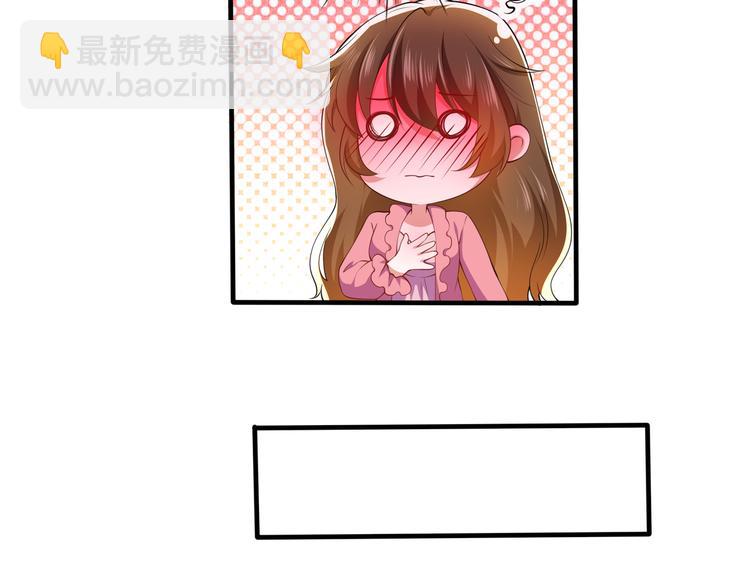 011总裁开了金口(1/2)-第12话