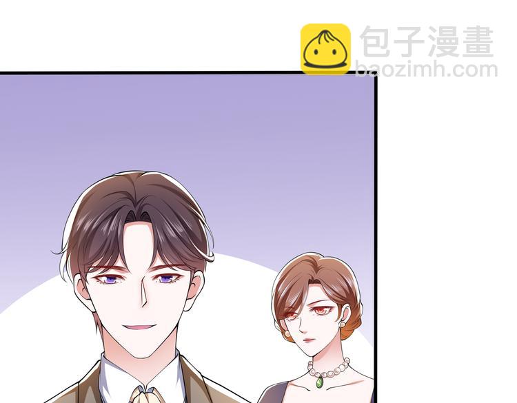 011总裁开了金口(1/2)-第12话