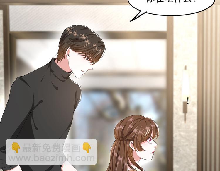 013救命的疙瘩汤(1/2)-第14话