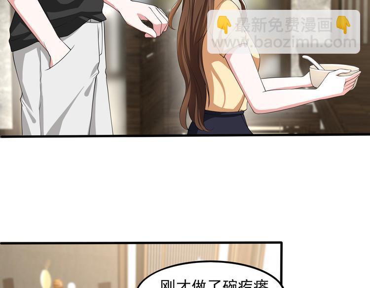 013救命的疙瘩汤(1/2)-第14话