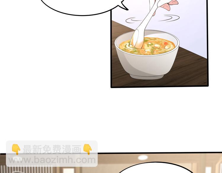 013救命的疙瘩汤(1/2)-第14话