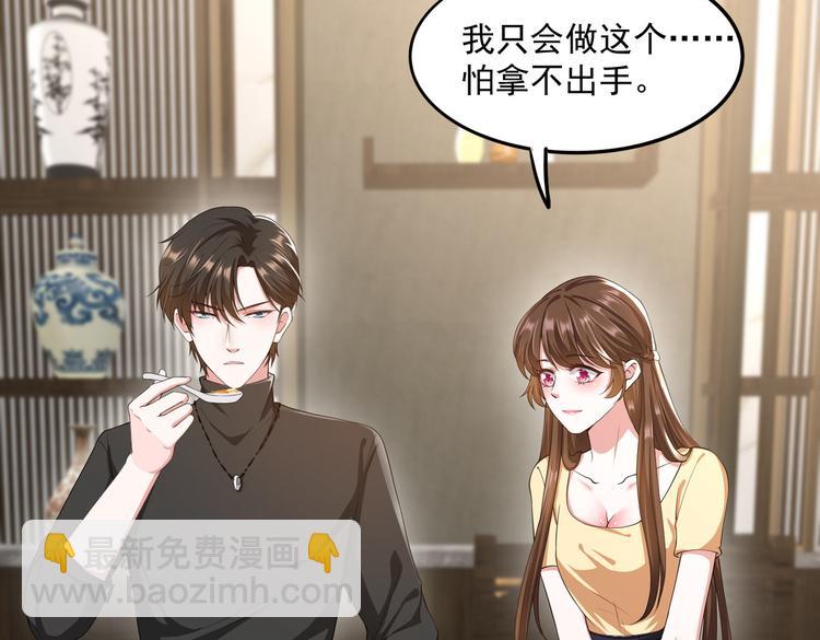 013救命的疙瘩汤(1/2)-第14话