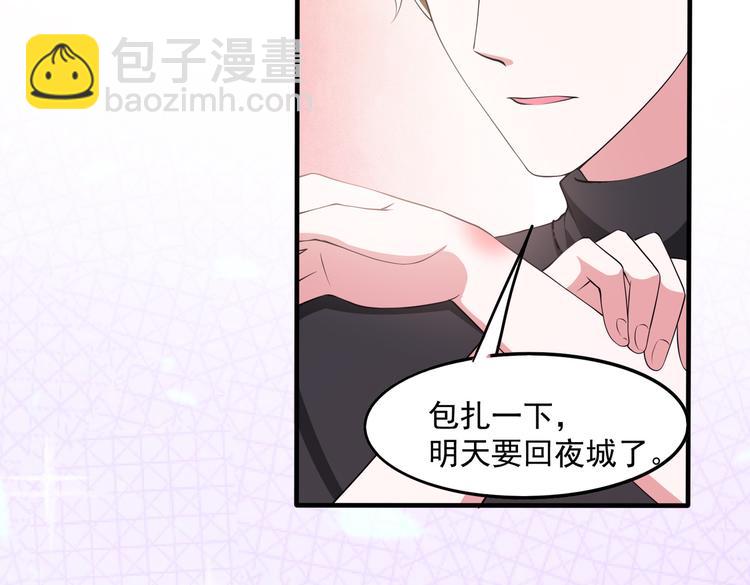 013救命的疙瘩汤(1/2)-第14话