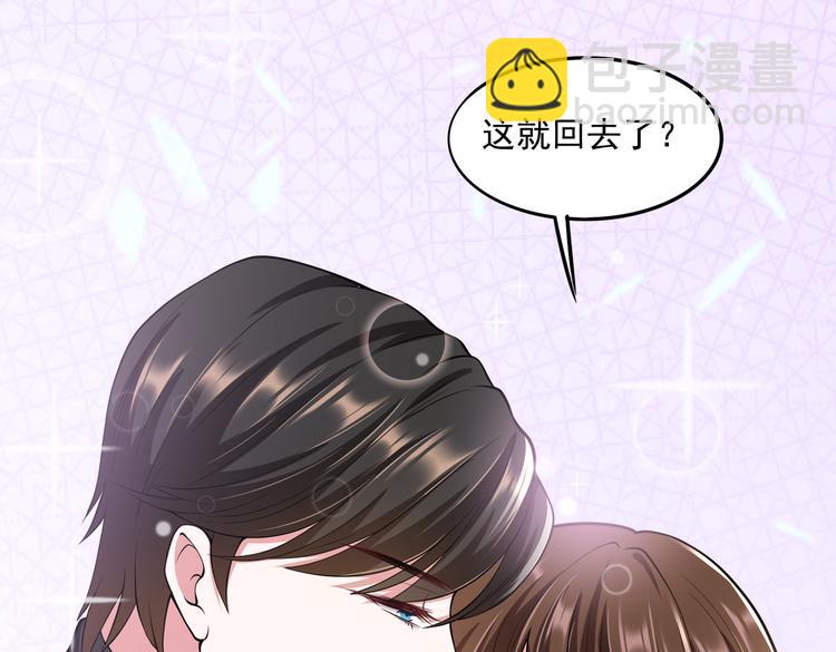 013救命的疙瘩汤(1/2)-第14话