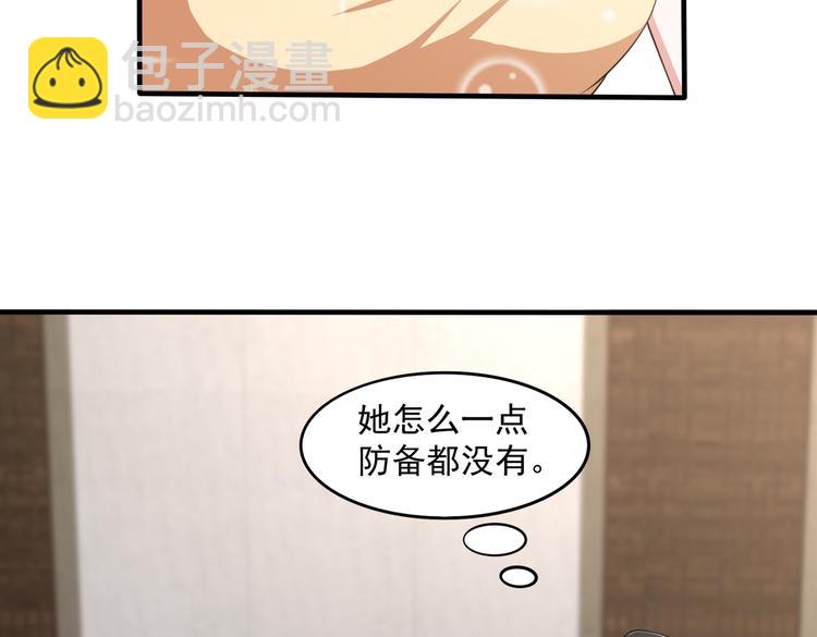 013救命的疙瘩汤(1/2)-第14话