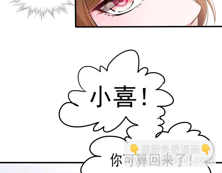 013救命的疙瘩汤(1/2)-第14话