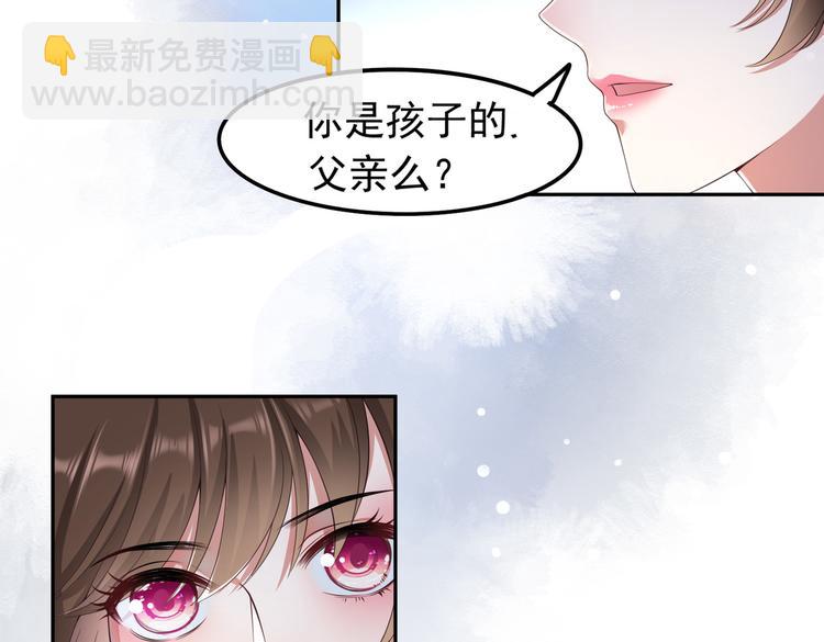 015再度冰点(1/2)-第16话