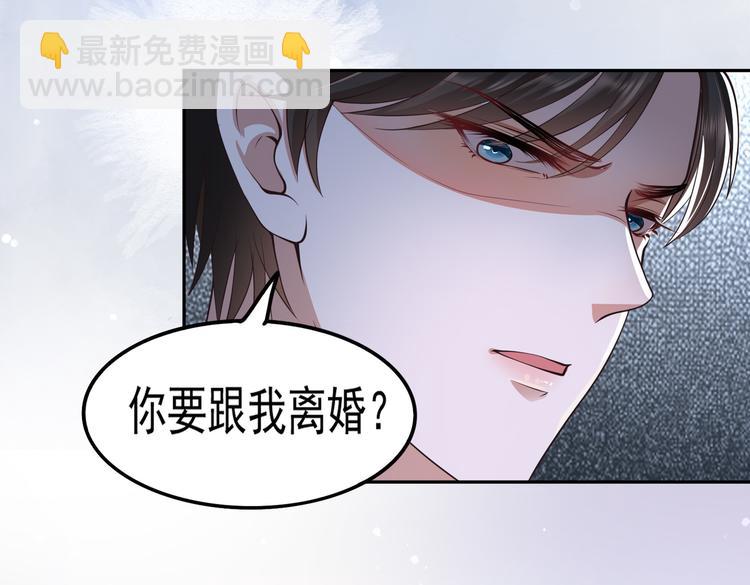 015再度冰点(1/2)-第16话