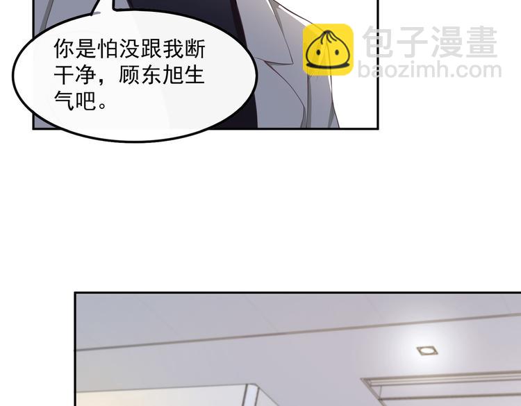 015再度冰点(1/2)-第16话