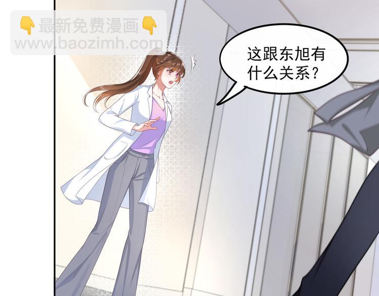 015再度冰点(1/2)-第16话