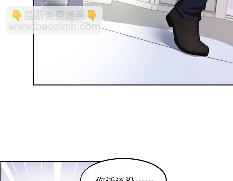 015再度冰点(1/2)-第16话