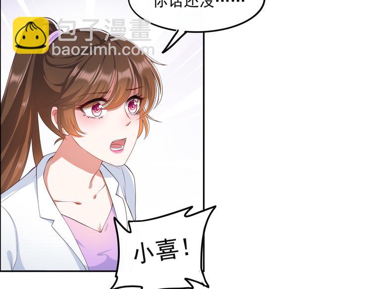 015再度冰点(1/2)-第16话