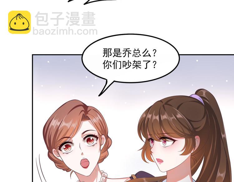 015再度冰点(1/2)-第16话