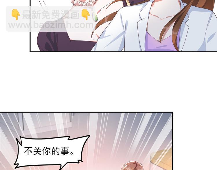 015再度冰点(1/2)-第16话