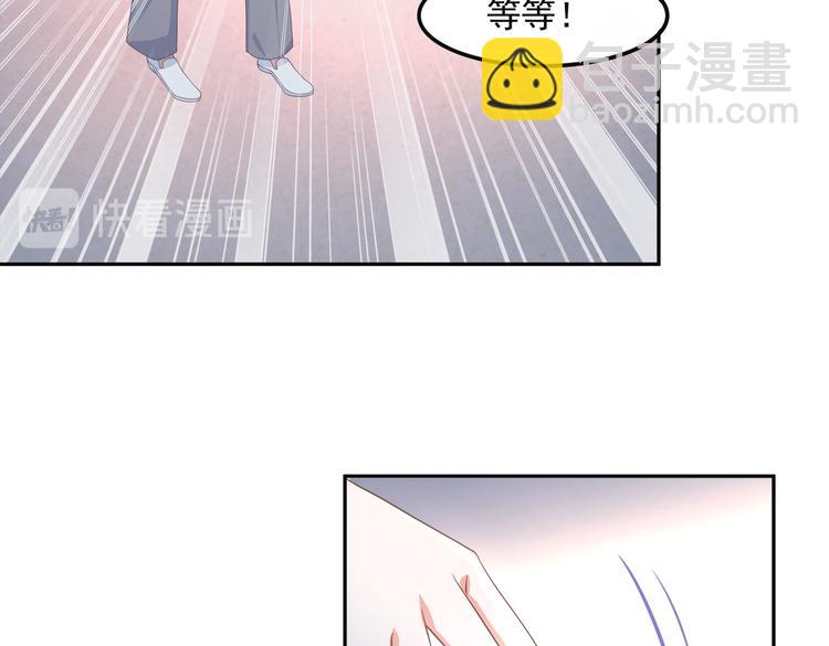 015再度冰点(1/2)-第16话