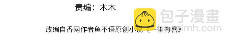 015再度冰点(1/2)-第16话