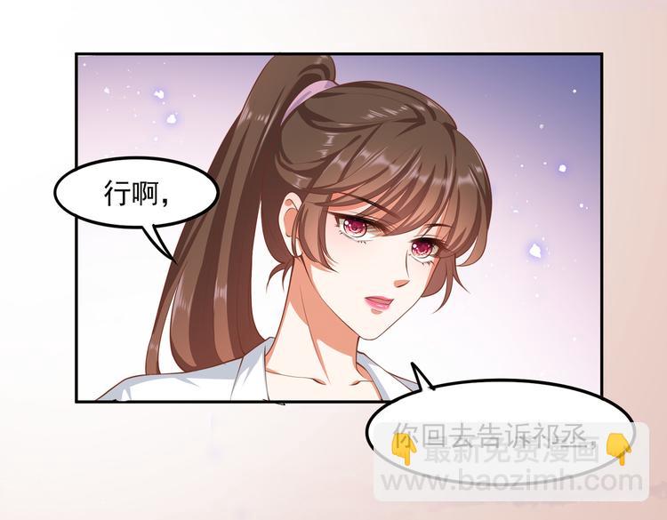 015再度冰点(1/2)-第16话