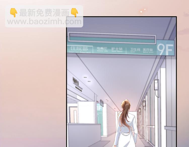 015再度冰点(1/2)-第16话