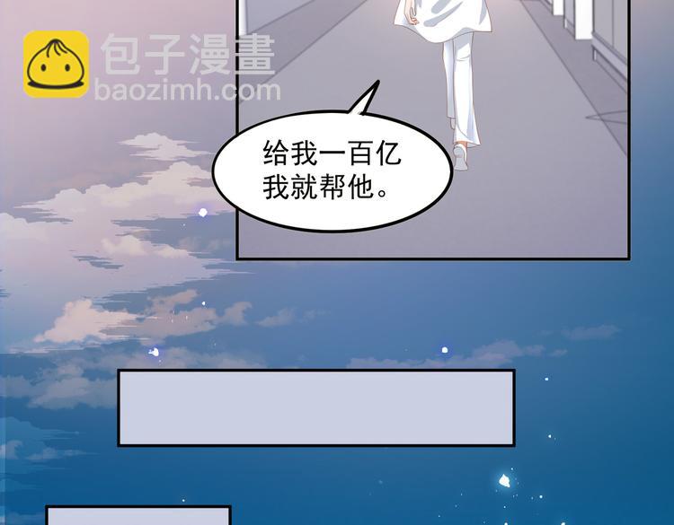 015再度冰点(1/2)-第16话