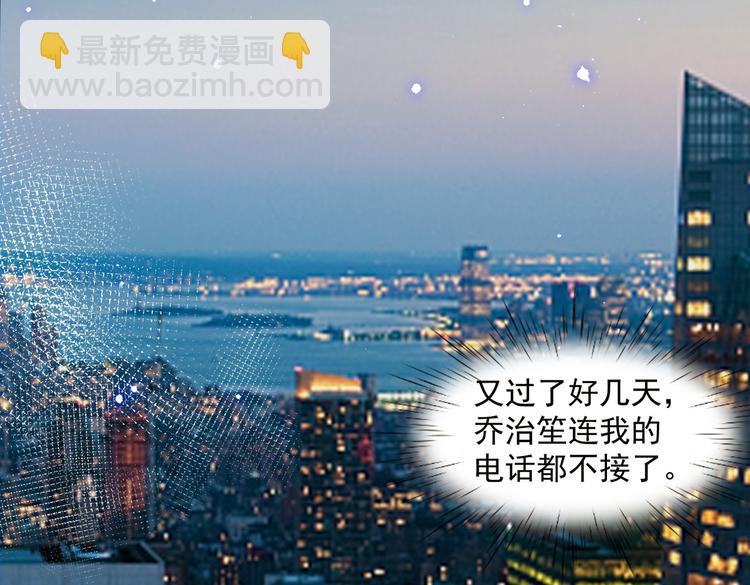 015再度冰点(1/2)-第16话