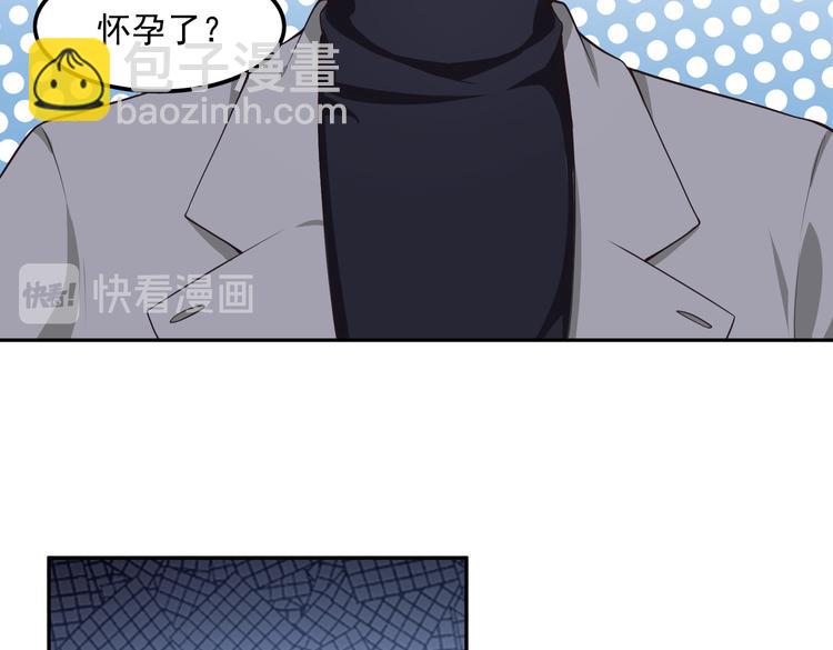 015再度冰点(1/2)-第16话