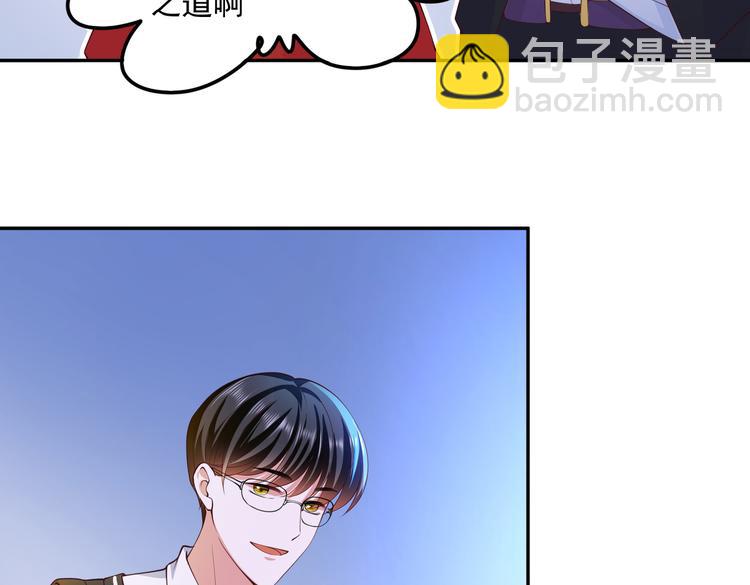 17她在哪(1/2)-第18话