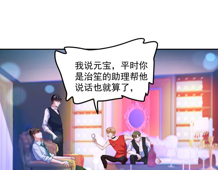 17她在哪(1/2)-第18话