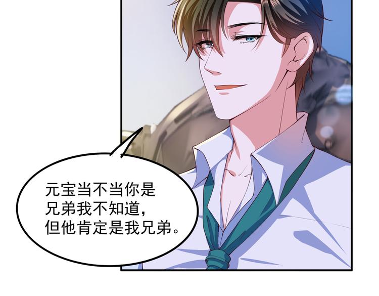 17她在哪(1/2)-第18话