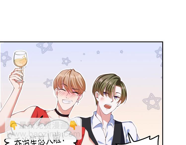 17她在哪(1/2)-第18话