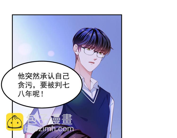 17她在哪(1/2)-第18话