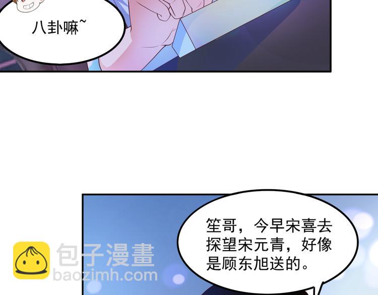 17她在哪(1/2)-第18话