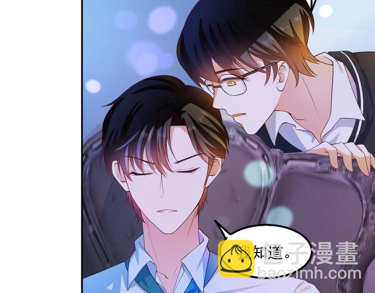 17她在哪(1/2)-第18话