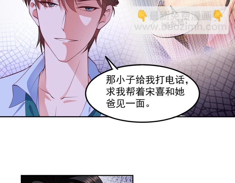 17她在哪(1/2)-第18话