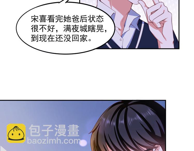 17她在哪(1/2)-第18话