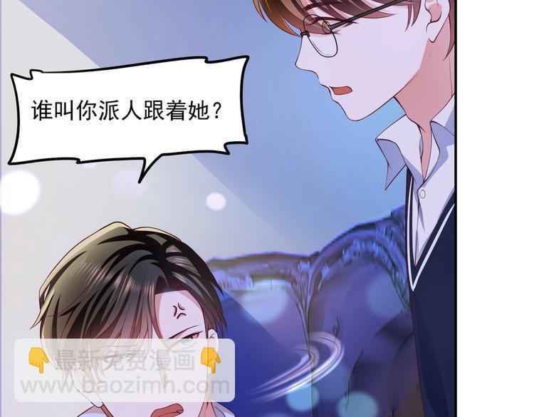 17她在哪(1/2)-第18话